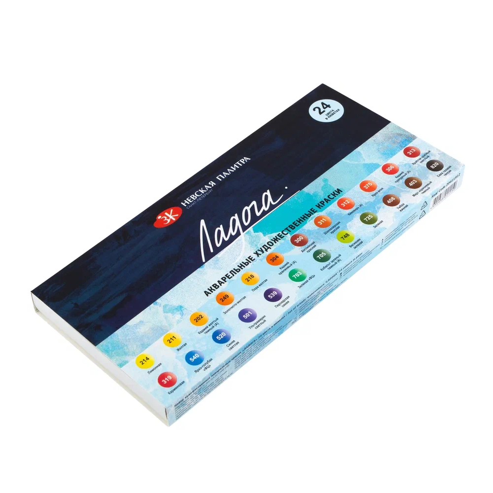 Краски акварельные "Ладога", набор 24 цветов, кюветы