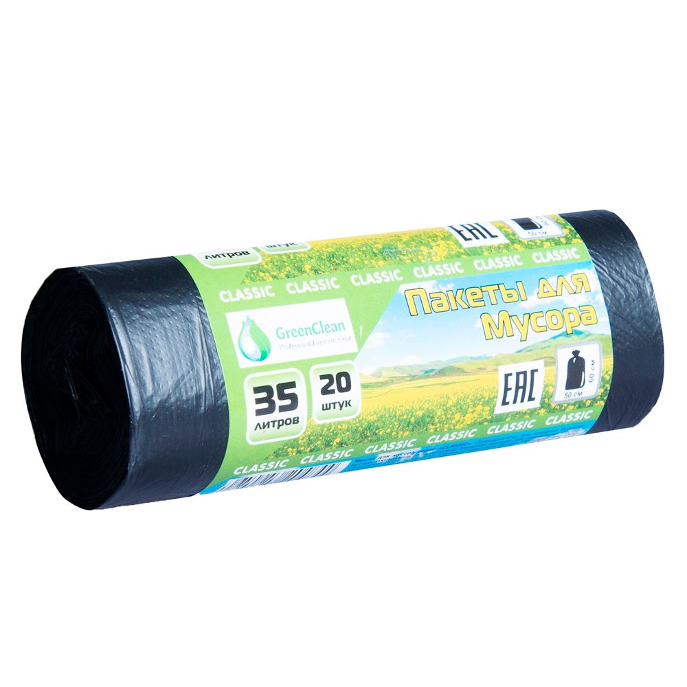 Мешки для мусора "Mirpack Classic"