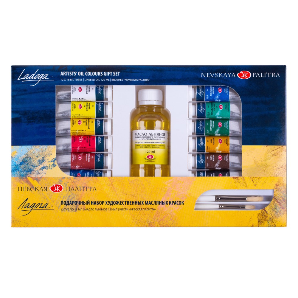 Краски масляные "Ладога", набор 12 цветов, 18 мл., подарочная упаковка
