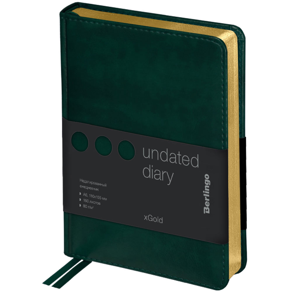 Ежедневник недатированный 