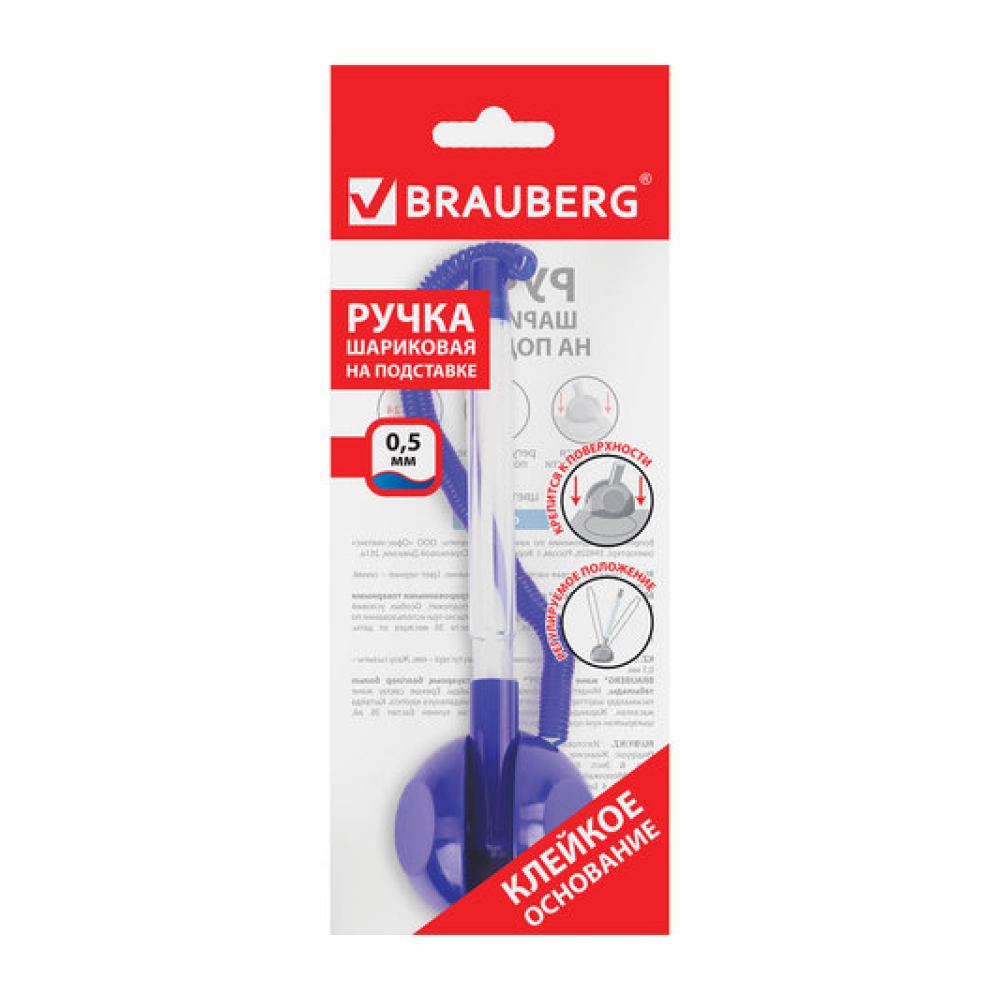 Ручка шариковая на подставке "Стенд-Пен", 0.5 мм, синий, стерж. синий - 4