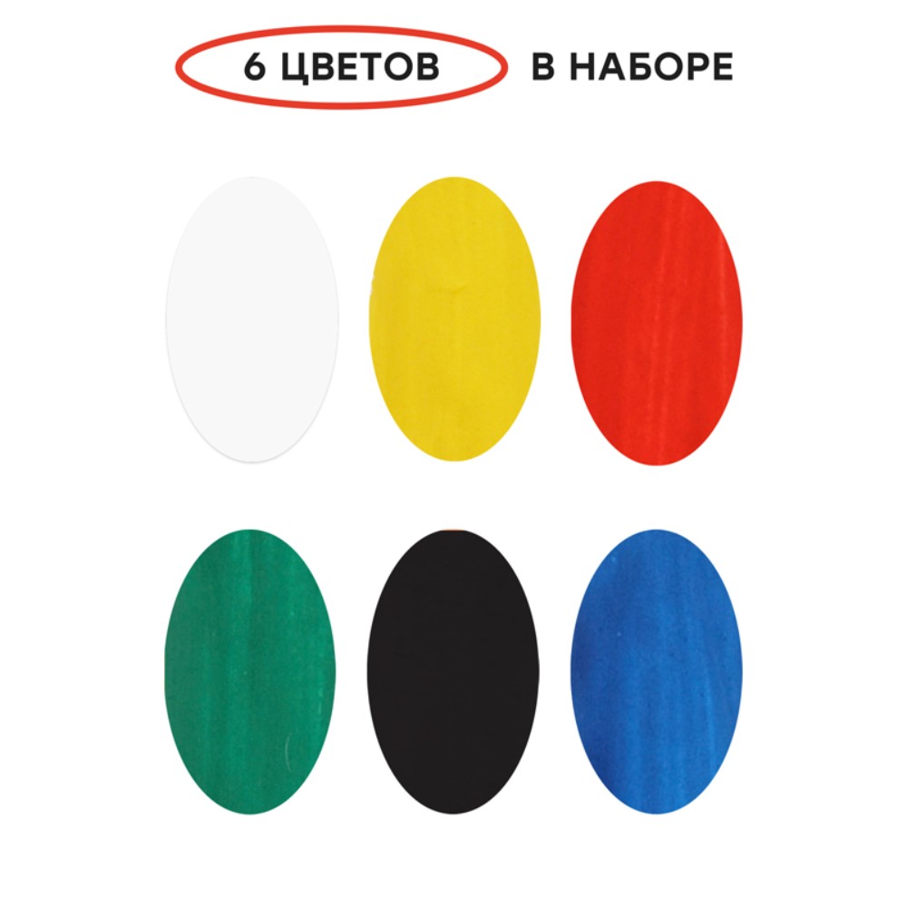 Гуашь "Мультики", 6 цветов, 20 мл, ассорти - 3