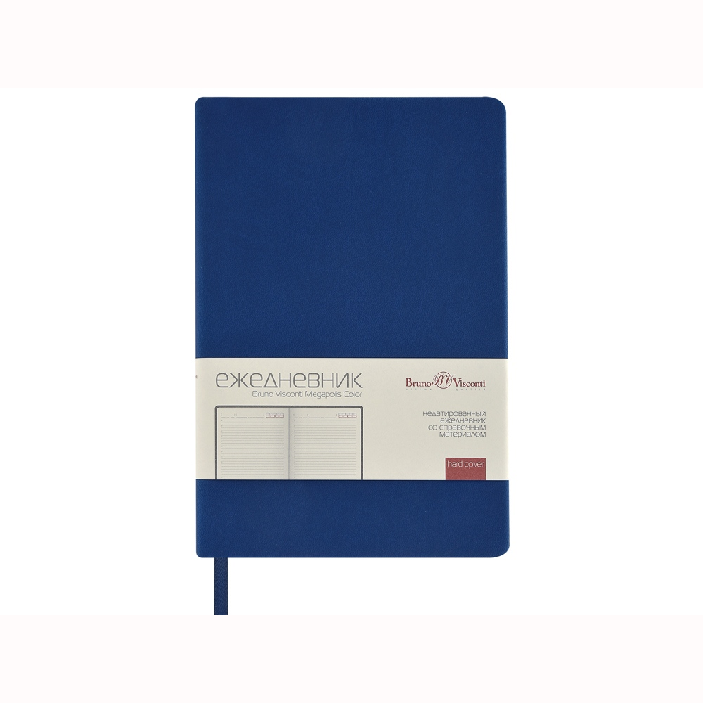 Ежедневник недатированный "Megapolis Color" soft-touch, синий - 2