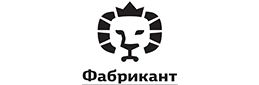 Фабрикант