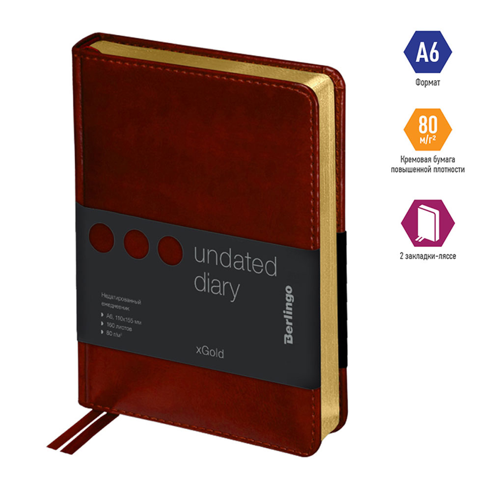 Ежедневник недатированный "xGold", А6, 320 страниц, коричневый - 2