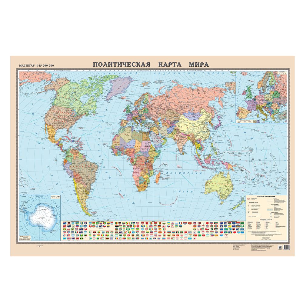 Карта настенная "Карта мира политическая"