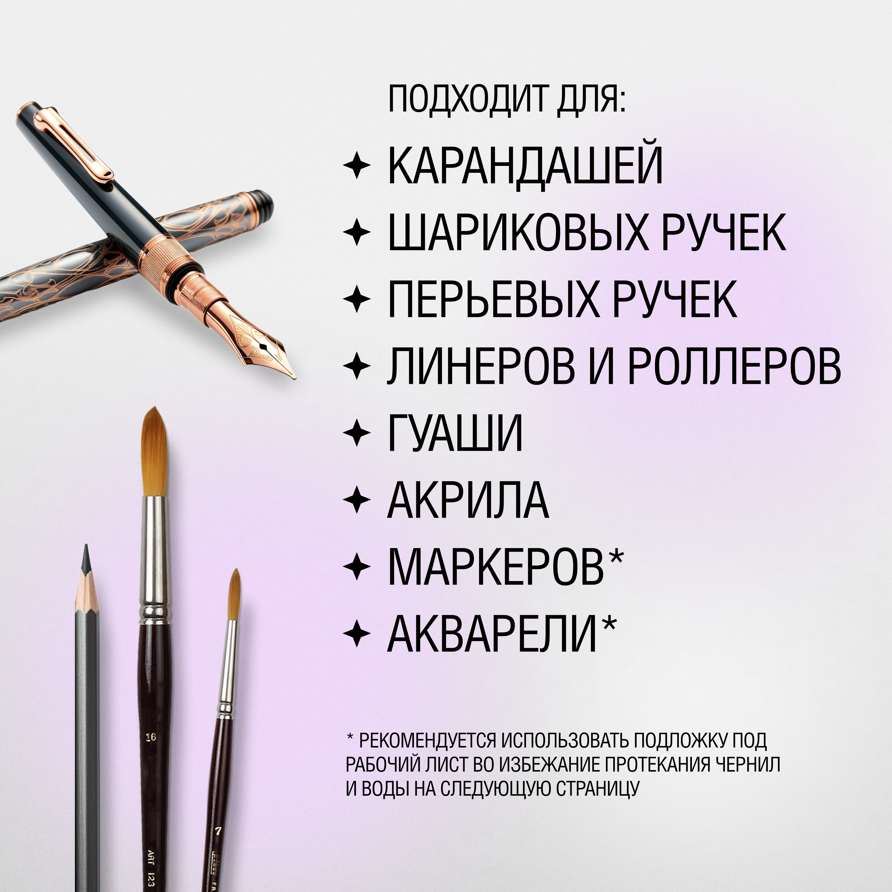 Скетчбук "Sketchmarker", 9x14 см, 140 г/м2, 80 листов, розовый - 6