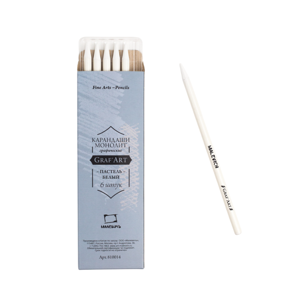 Карандаш пастельный "Малевичъ", белый