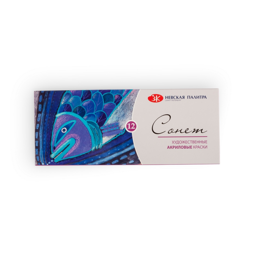 Краски акриловые "Сонет", 12 цветов, 10 мл.