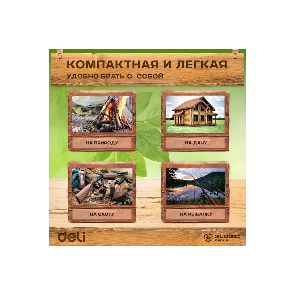 Пила садовая Deli GS EDL580927, 7 TPI, 270 мм., с чехлом, черный, зеленый - 7