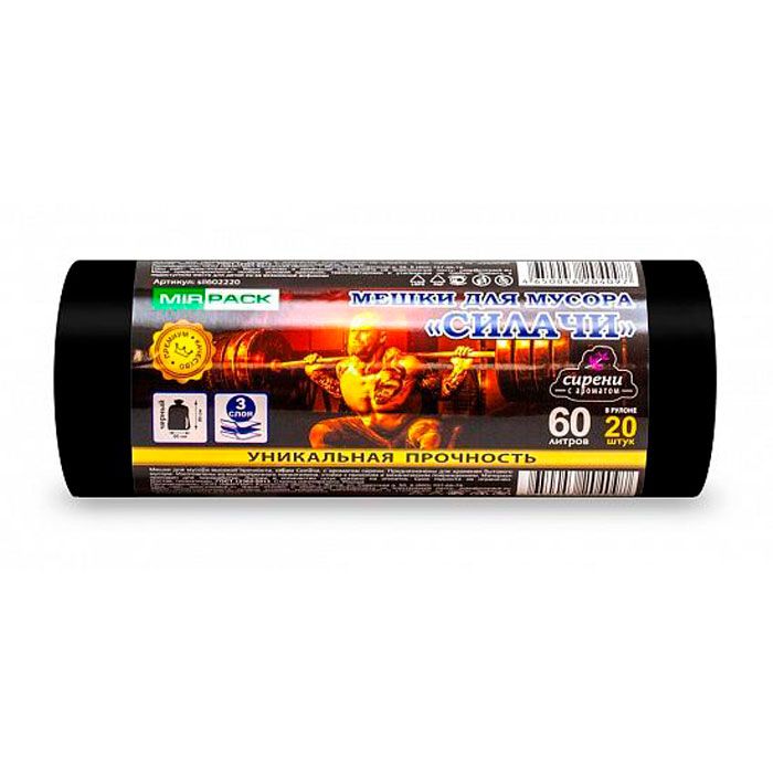 Мешки для мусора ПНД Mirpack "Силачи"