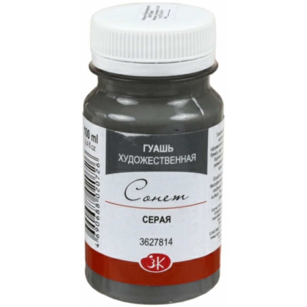 Краски гуашевые 