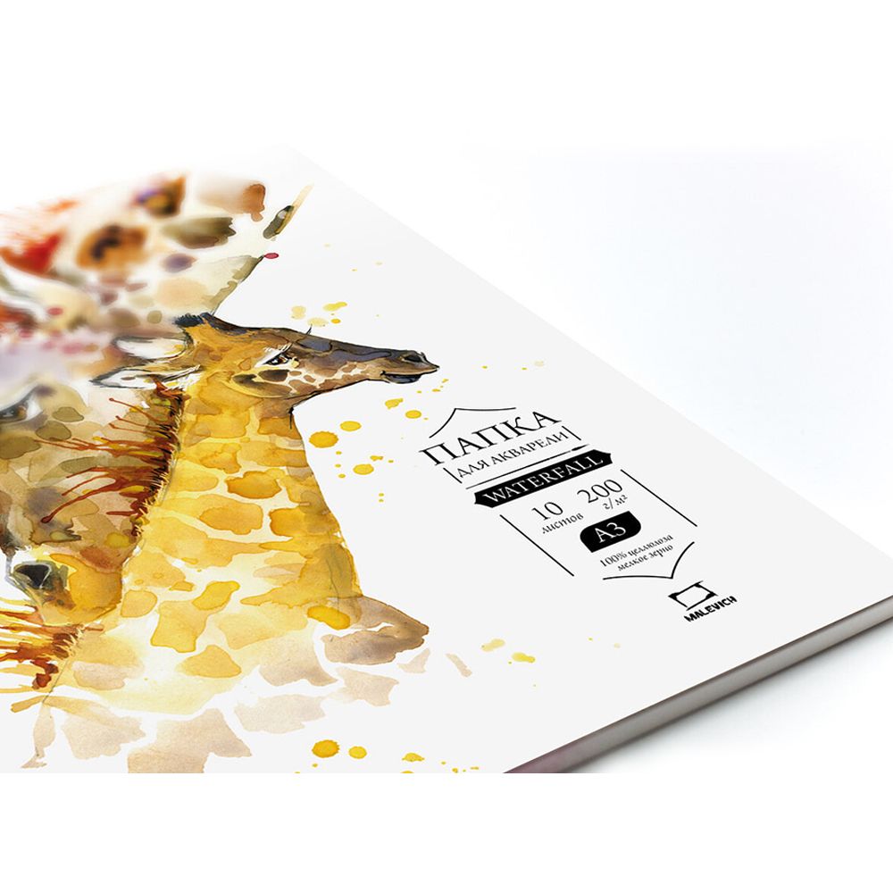 Блок бумаги для акварели "Waterfall", А3, 200 г/м2, 10 листов - 3