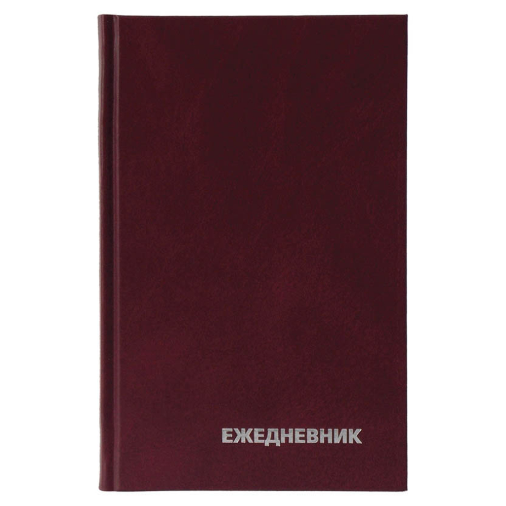 Ежедневник "Бумвинил"