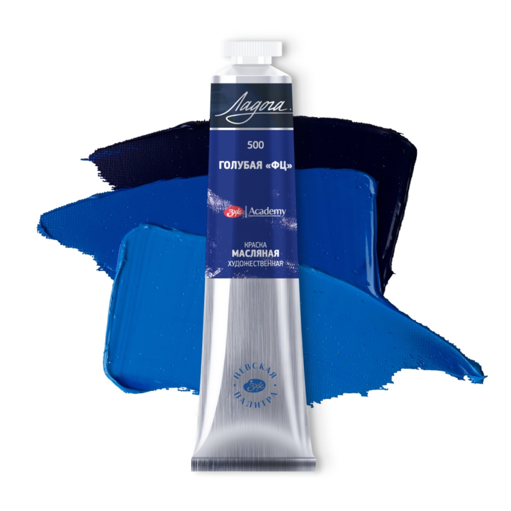 Краски масляные "Ладога", 500 голубой ФЦ, 46 мл, туба
