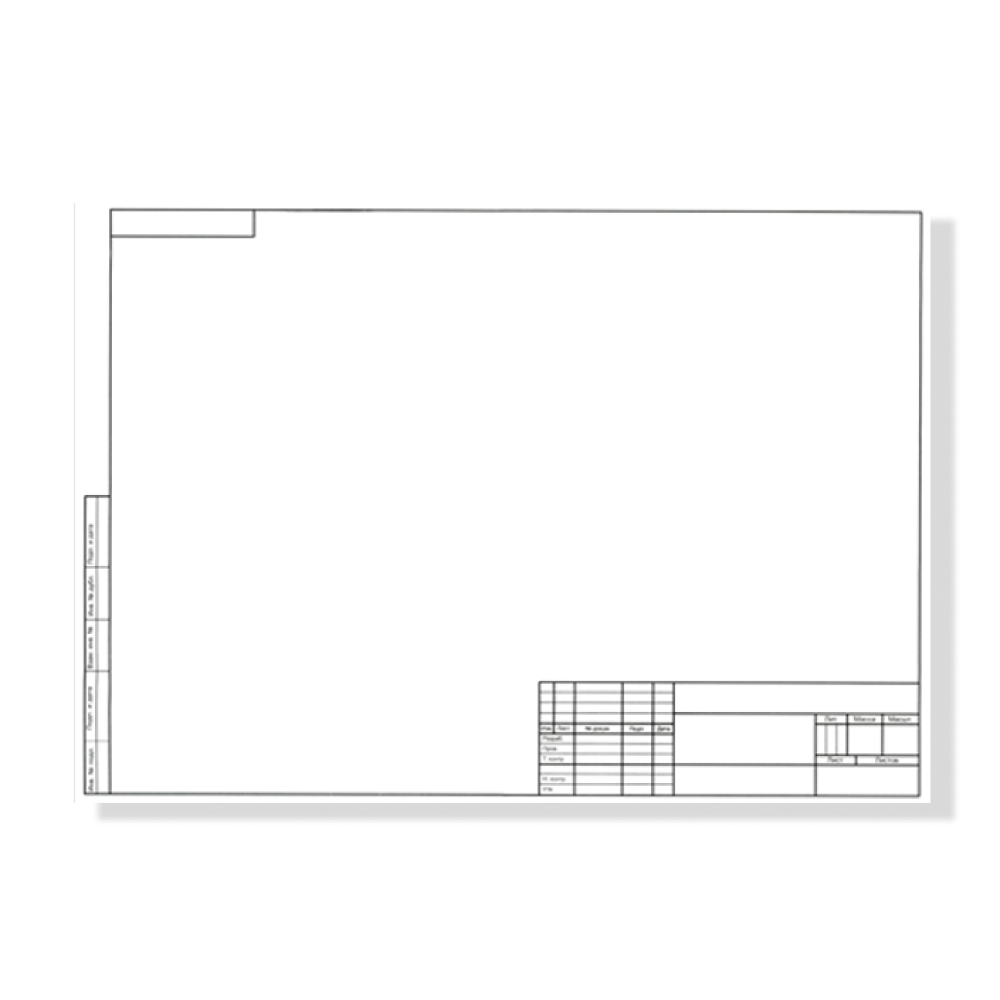 Форматка чертежная А3 с рамкой, горизонтальная ориентация, 200 г