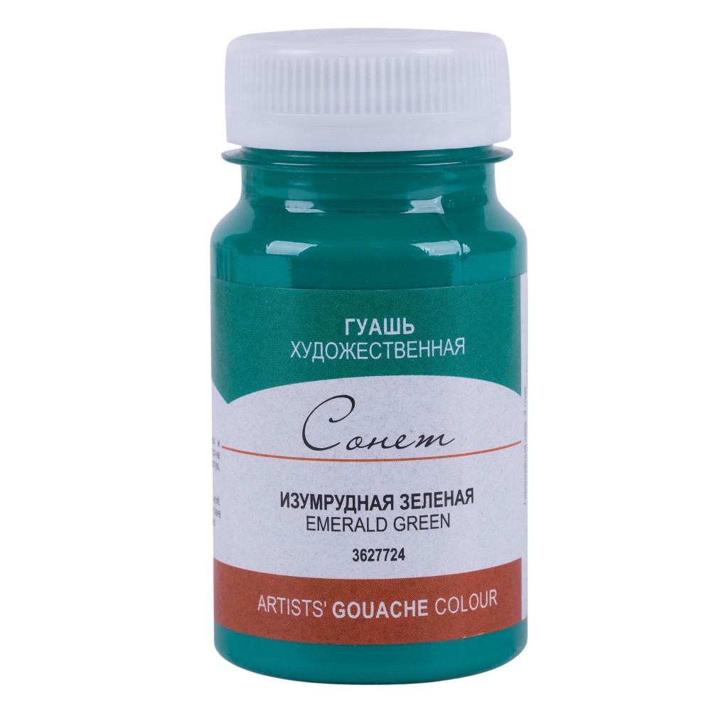 Краски гуашевые 