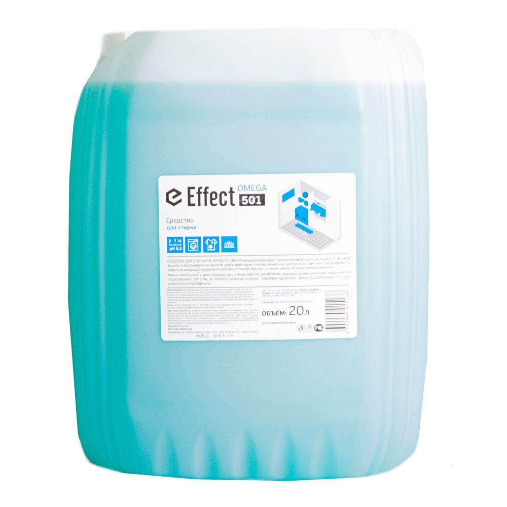 Средство для стирки "Effect Омега 501"
