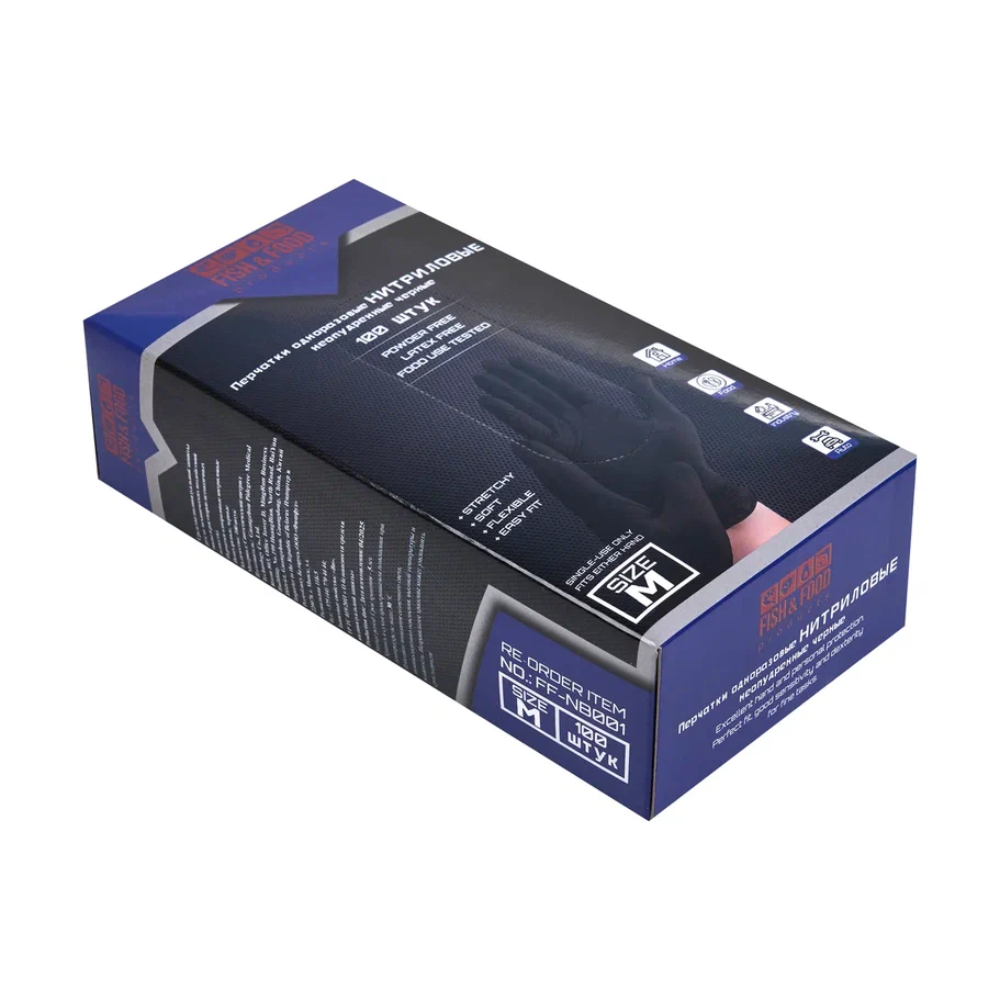 Перчатки нитриловые неопудренные одноразовые, р-р XL, 100 шт/упак, черный - 3