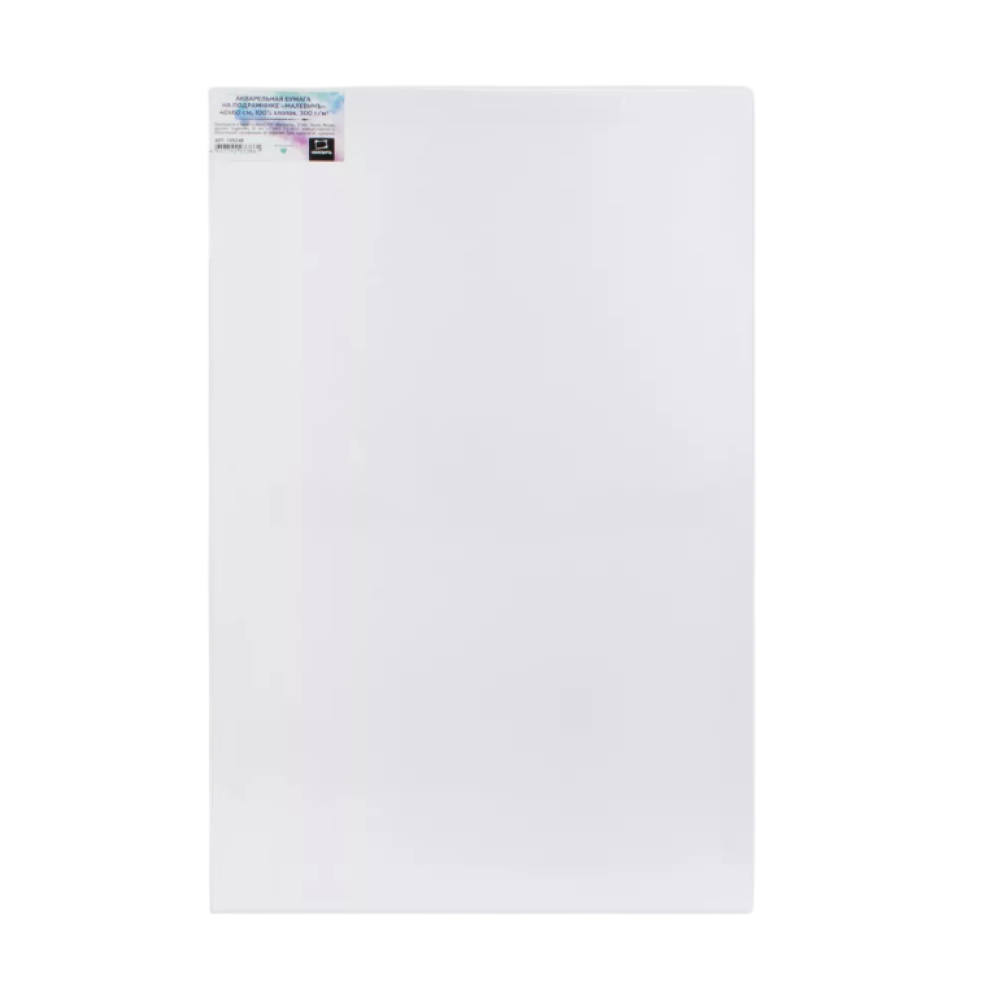 Акварельная бумага на подрамнике "Малевичъ"