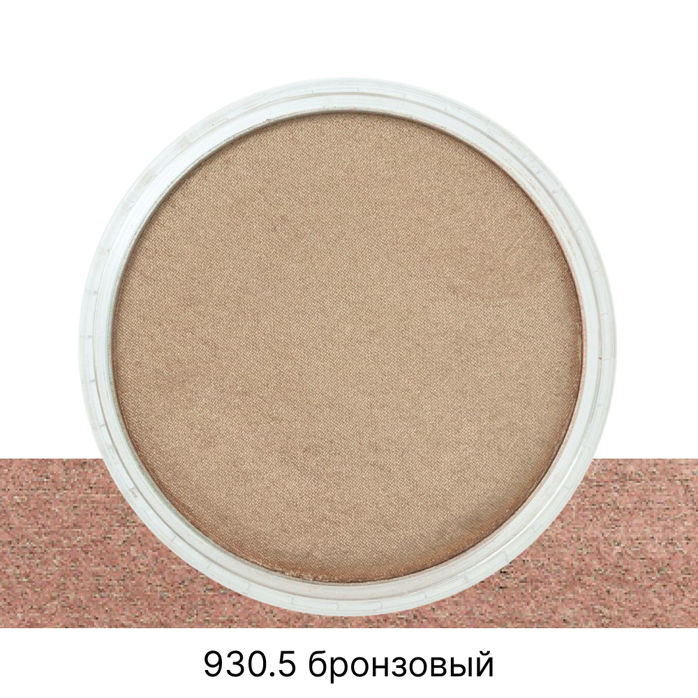 Ультрамягкая пастель "PanPastel", 930.5 бронзовый - 2