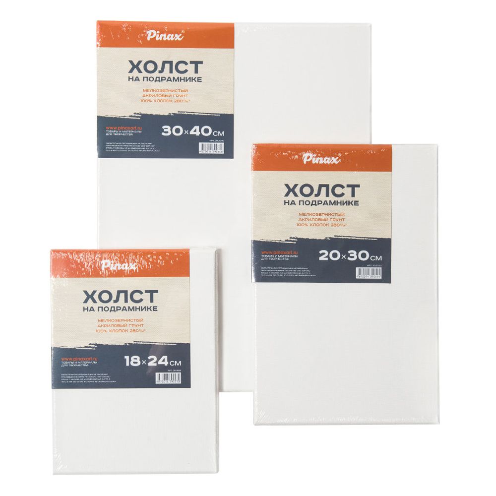 Холст на подрамнике "Pinax"