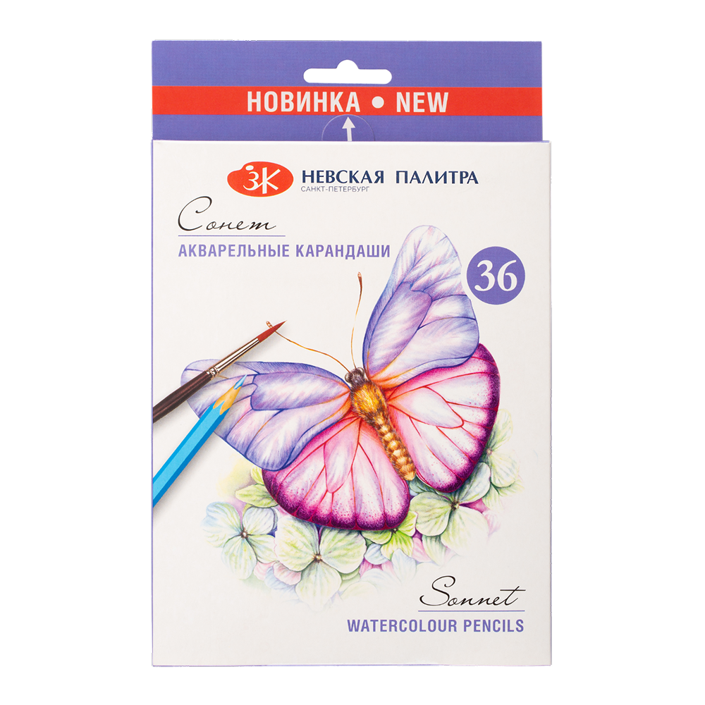 Карандаши акварельные 