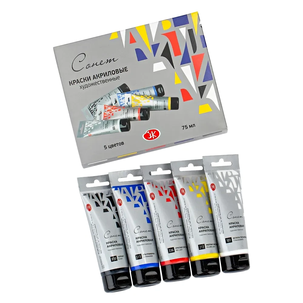 Краски акриловые 