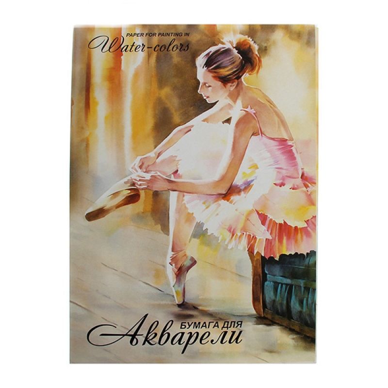 Папка для акварели "Балет"