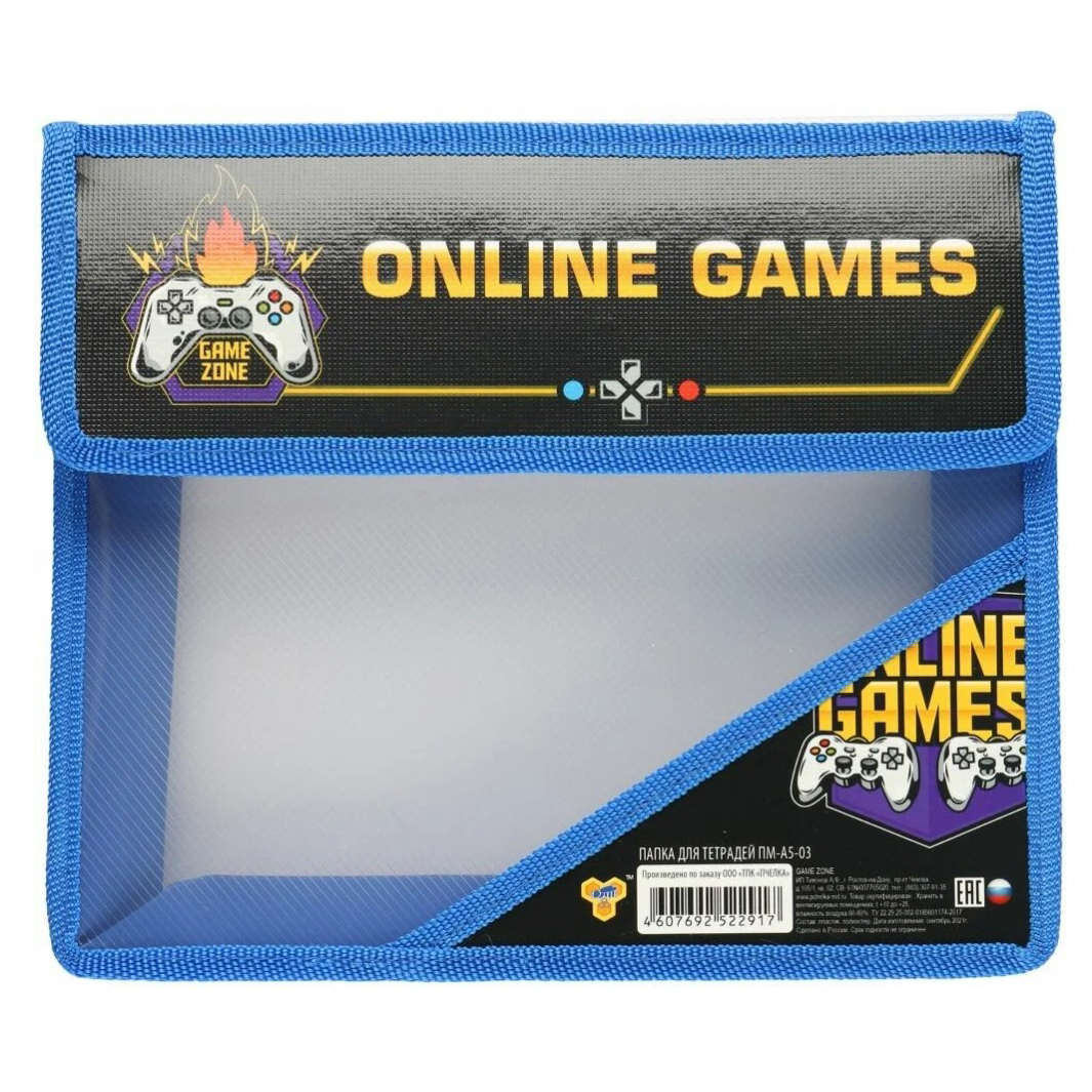 Папка для тетрадей Пчёлка "Game zone"