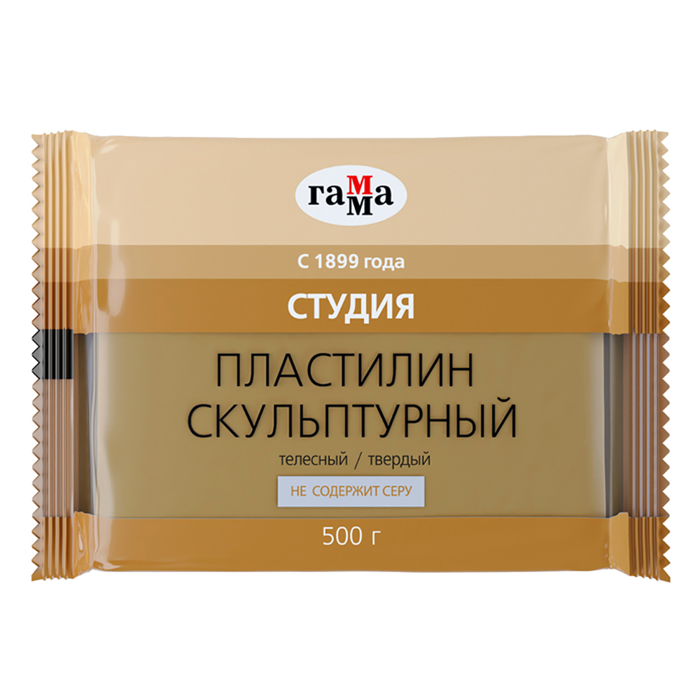 Пластилин скульптурный "Студия" Т, 500 г, телесный