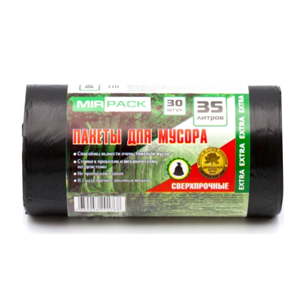 Мешки для мусора "Mirpack Extra"