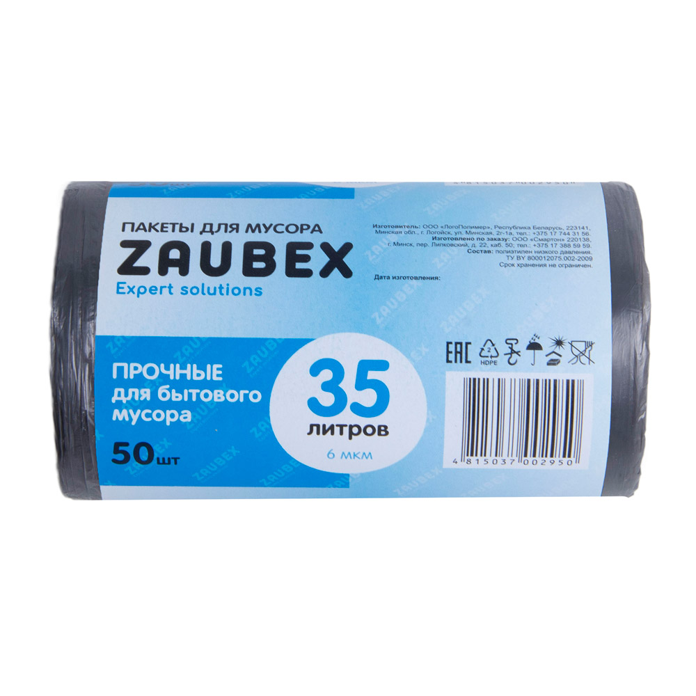 Мешки для мусора ПНД "Zaubex", 35 л