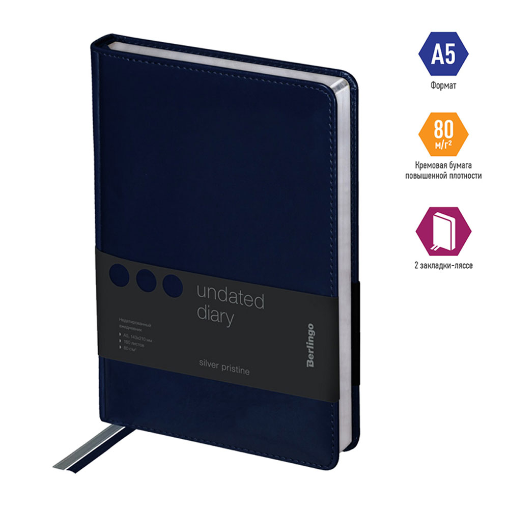 Ежедневник недатированный "Silver Pristine", А5, 320 страниц, синий - 2