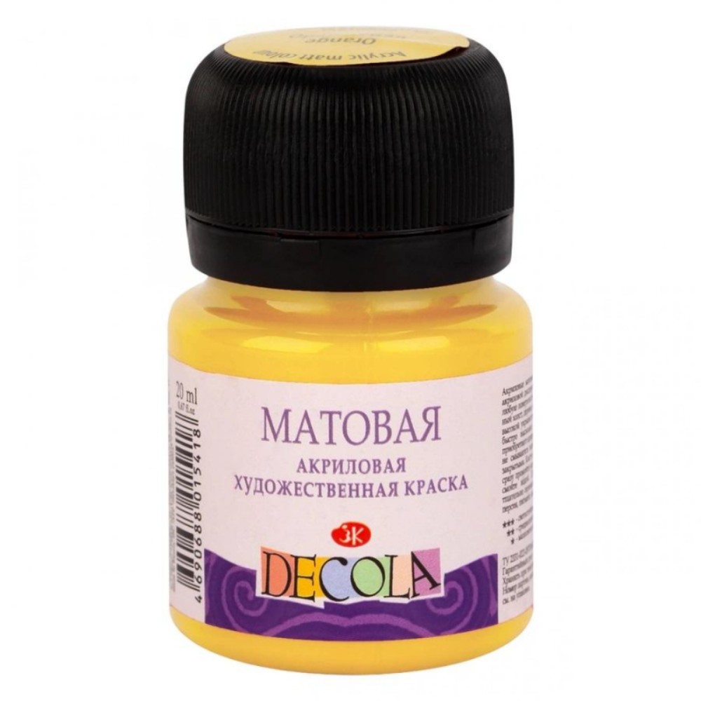 Краска акриловая матовая 