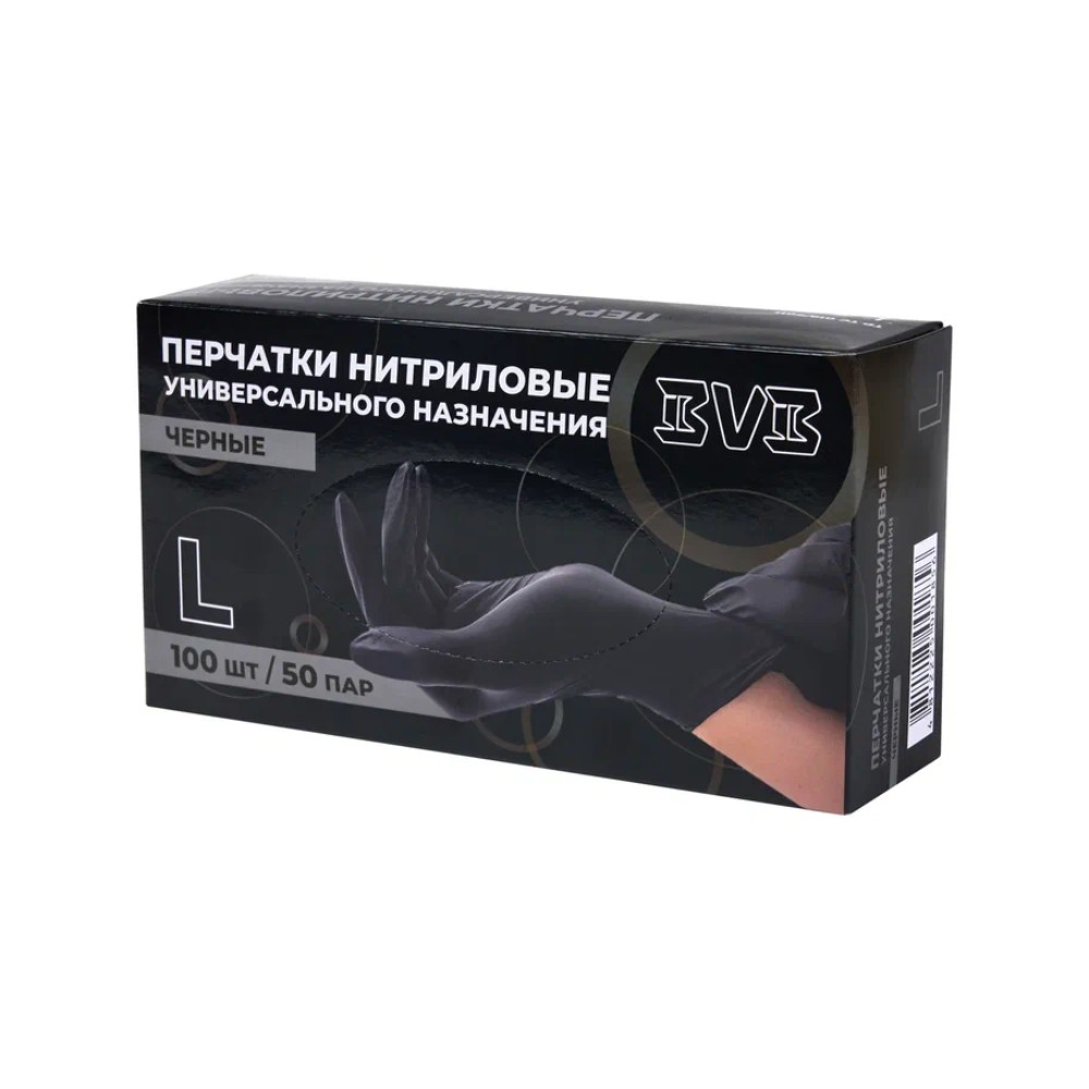 Перчатки нитриловые неопудренные одноразовые  BVB, 100 шт/уп.
