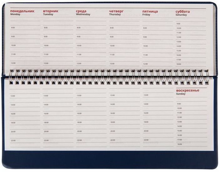 Еженедельник недатированный "Bliss", 300х140 мм, 128 страниц, синий - 2