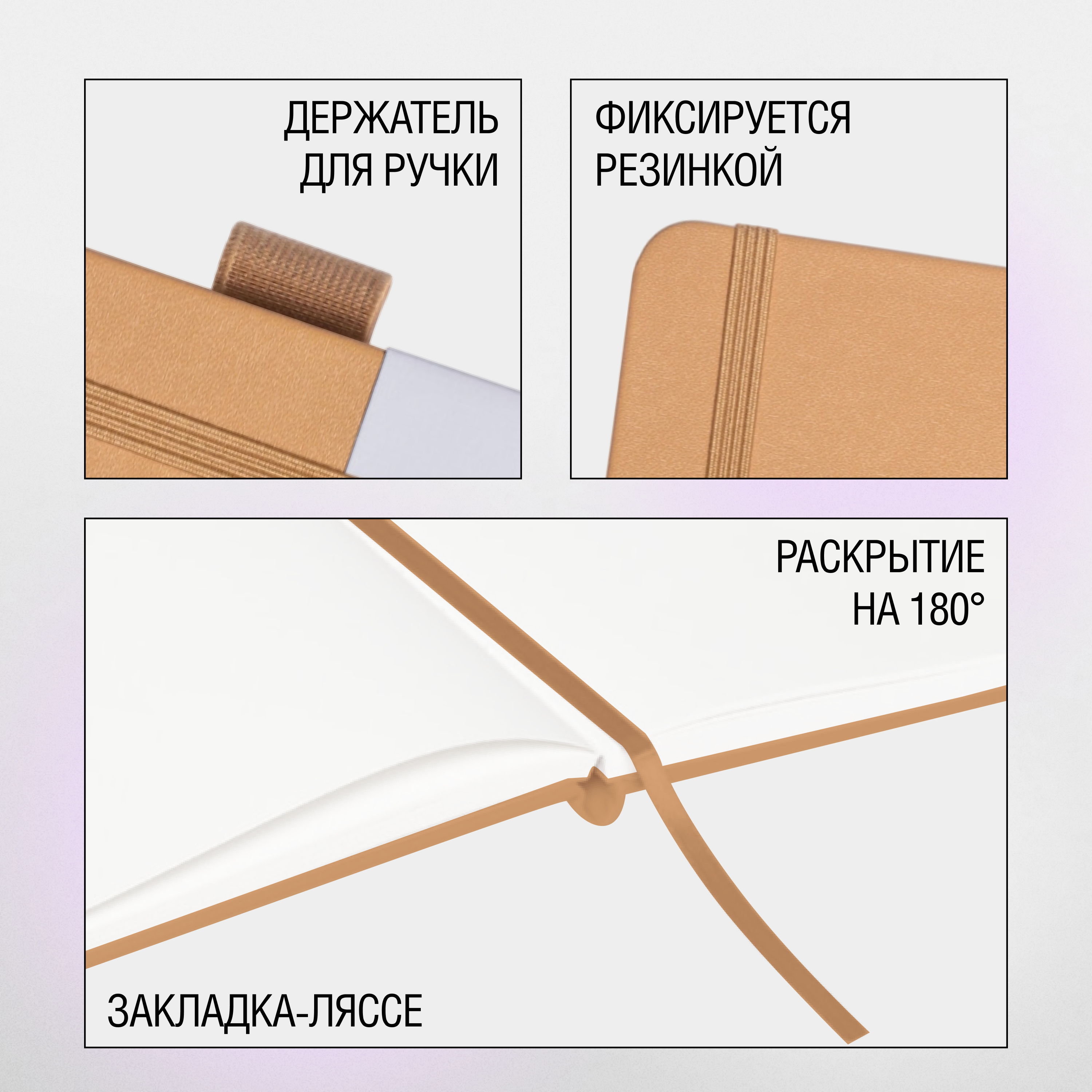 Скетчбук "Sketchmarker", 9x14 см, 140 г/м2, 80 листов, капучино - 3