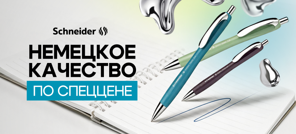 960х434.png