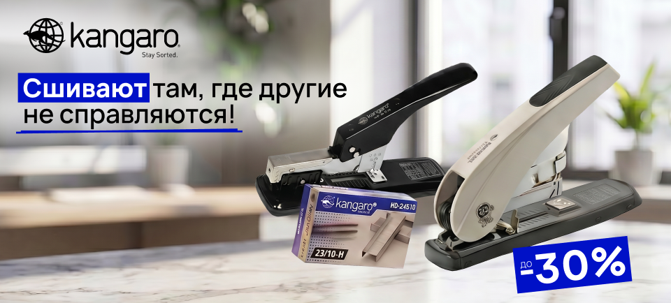 Скобошиватели и скобы Kangaro 960х434 (1).png