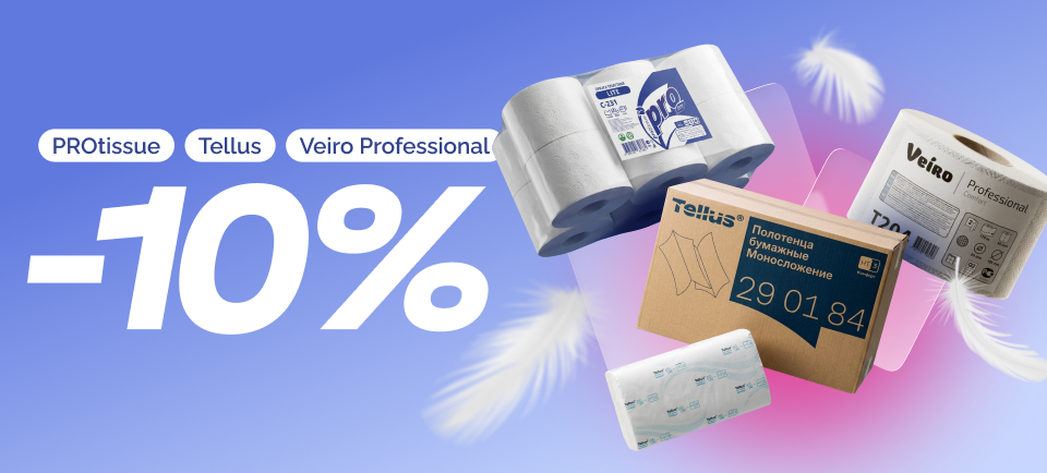 Veiro Professional, PROtissue,Tellus 960_434.png